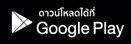 Google Play