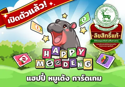 Happy Moodeng